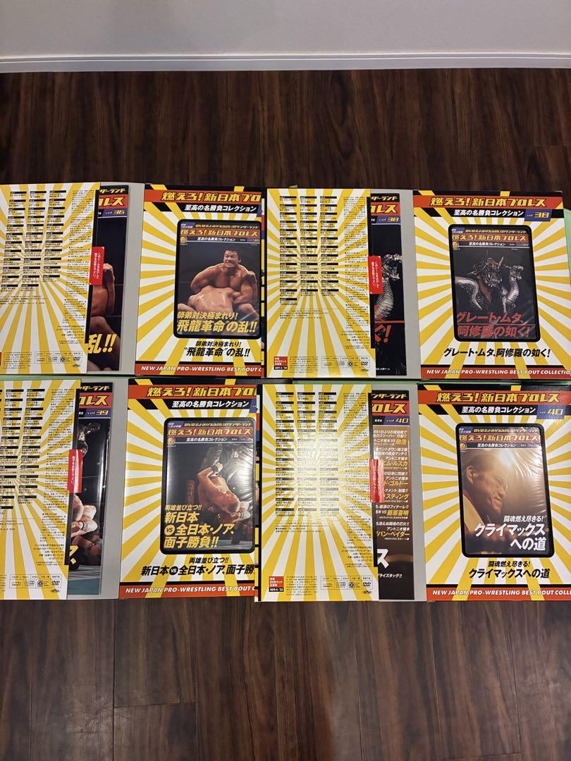 未開封多数＆冊子付き ○ 燃えろ 新日本プロレス DVD 1〜48号48