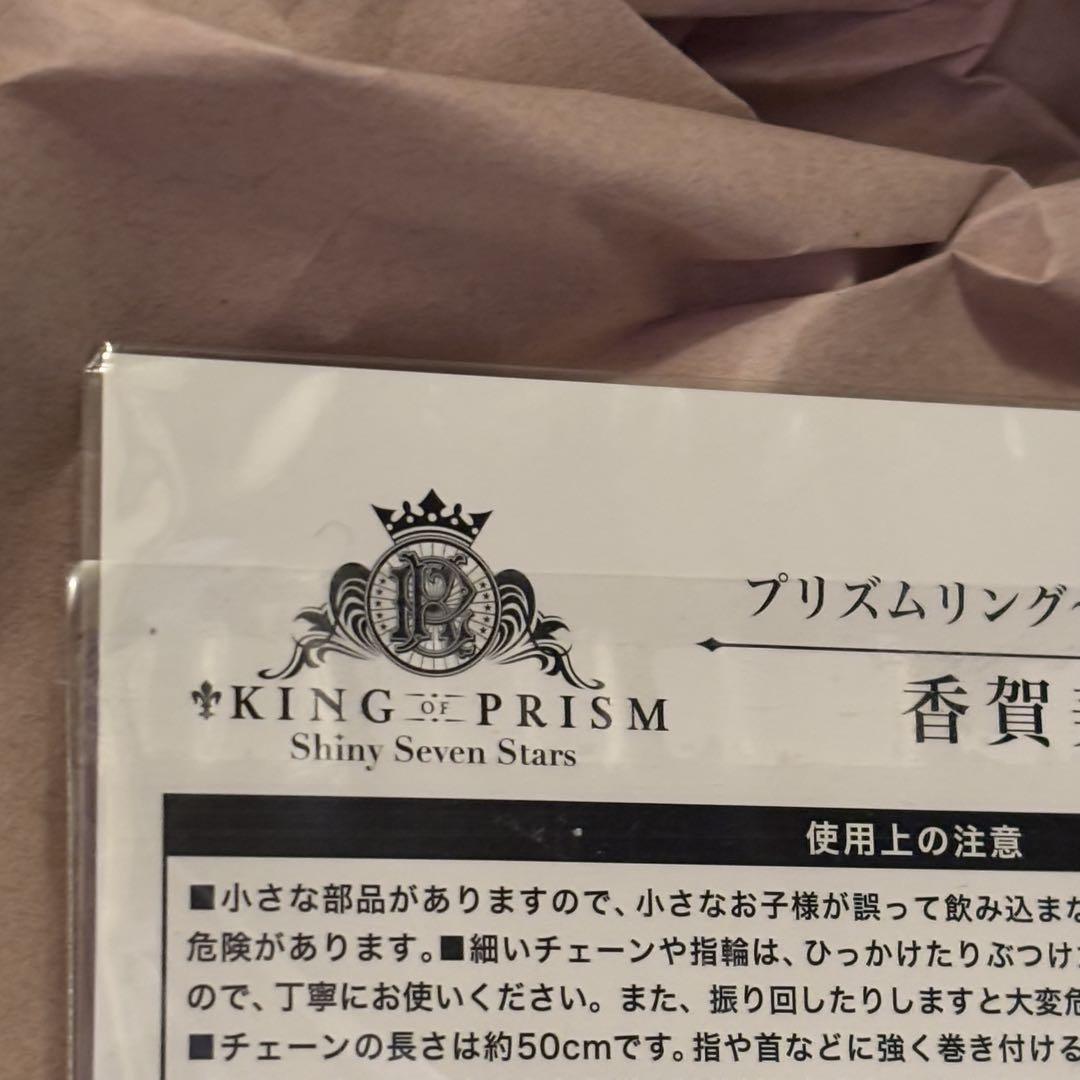 KING OF