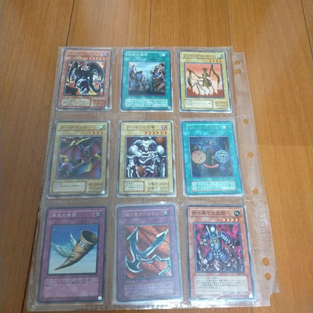 遊戯王カードセット