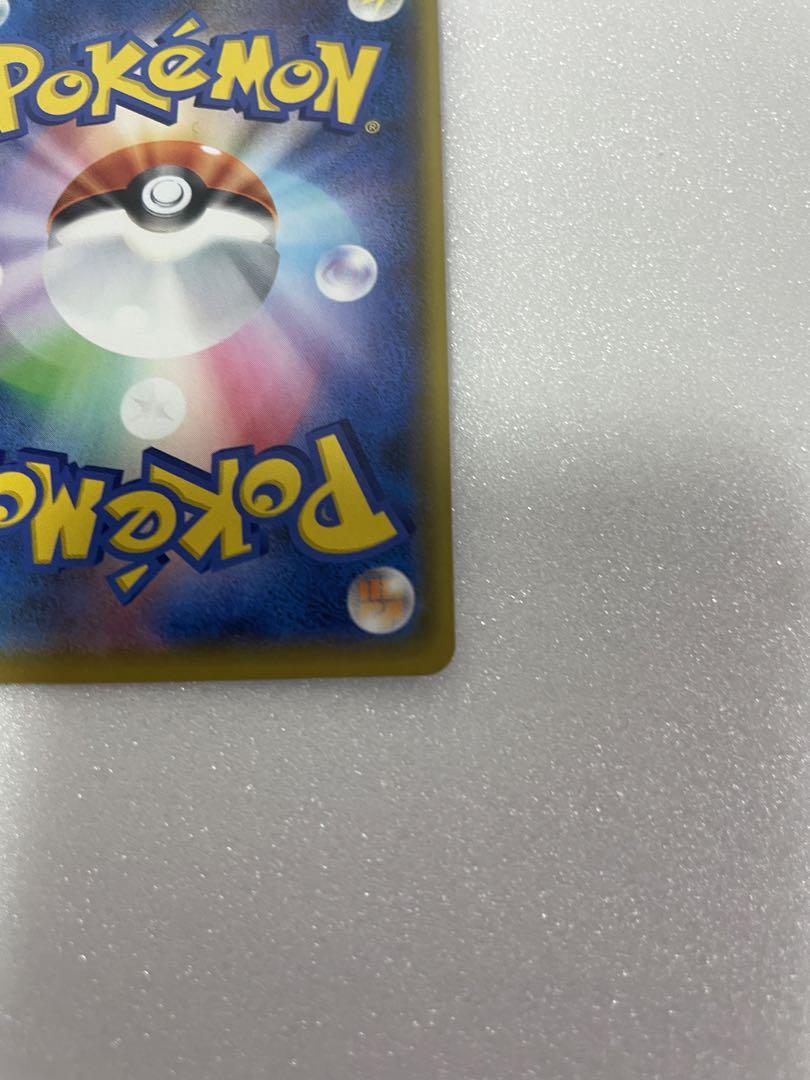 ポケモンカード　レシラム25th ゼクロム25th 2枚セット　美品