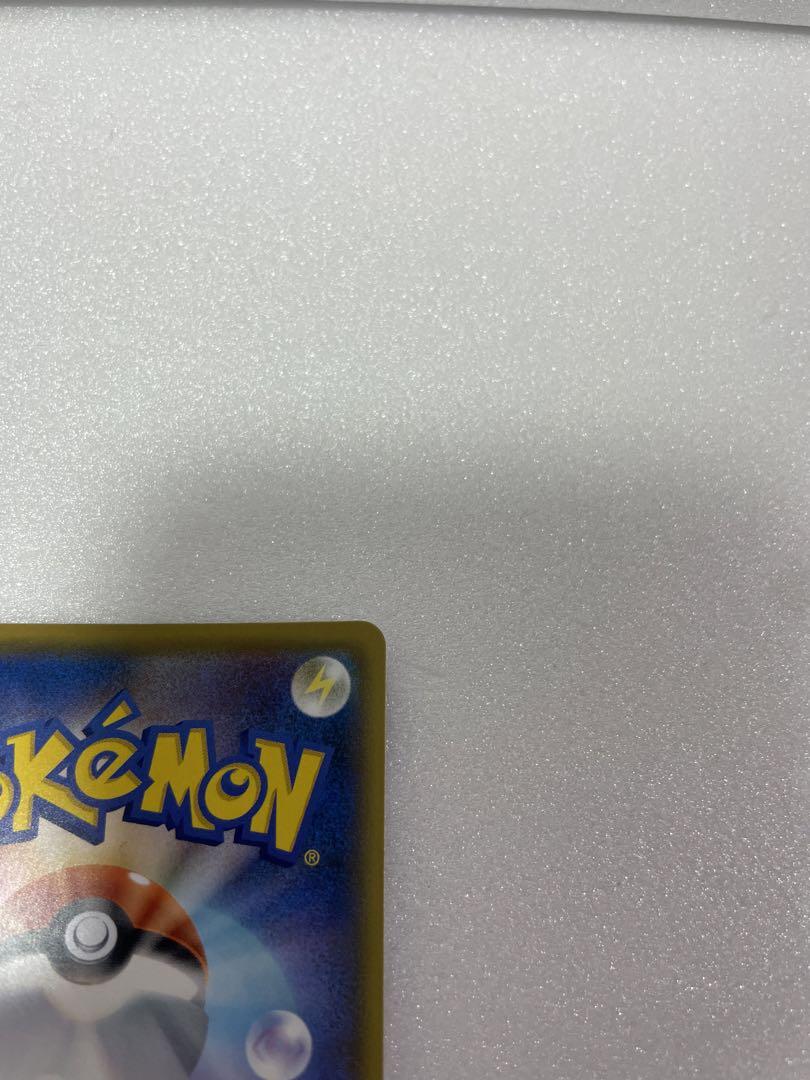 ポケモンカード　レシラム25th ゼクロム25th 2枚セット　美品