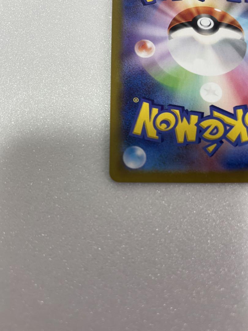 ポケモンカード　レシラム25th ゼクロム25th 2枚セット　美品