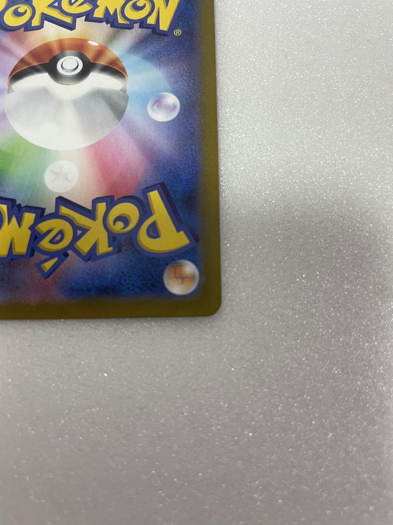 ポケモンカード　レシラム25th ゼクロム25th 2枚セット　美品