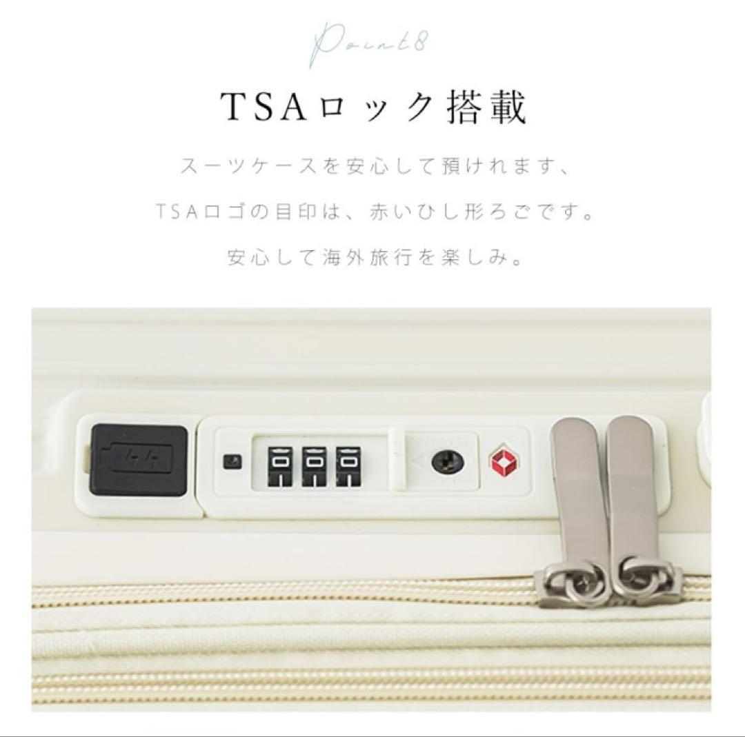 cicibella スーツケース　キャリーケース 【新品・未使用品】