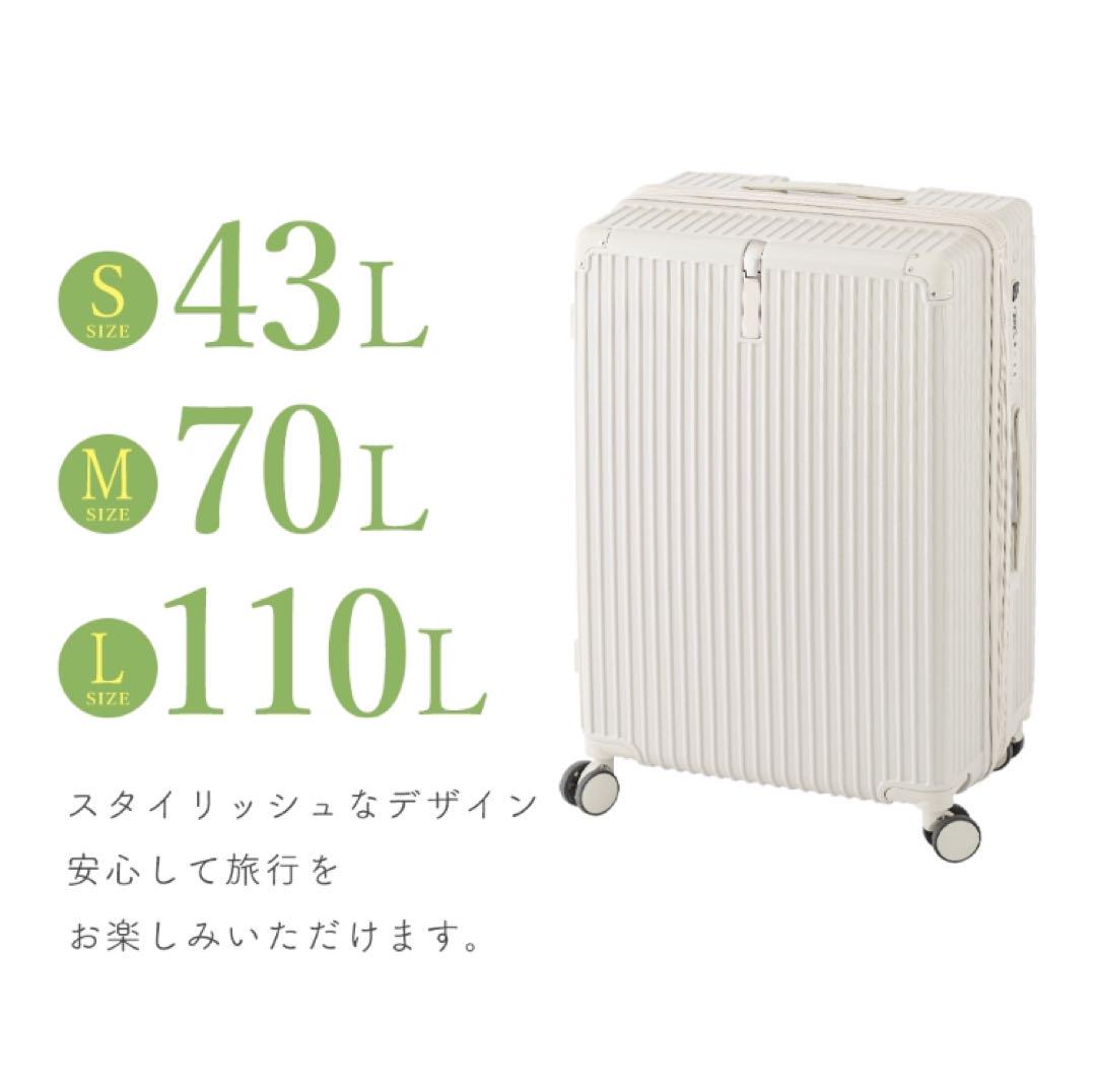 cicibella スーツケース　キャリーケース 【新品・未使用品】