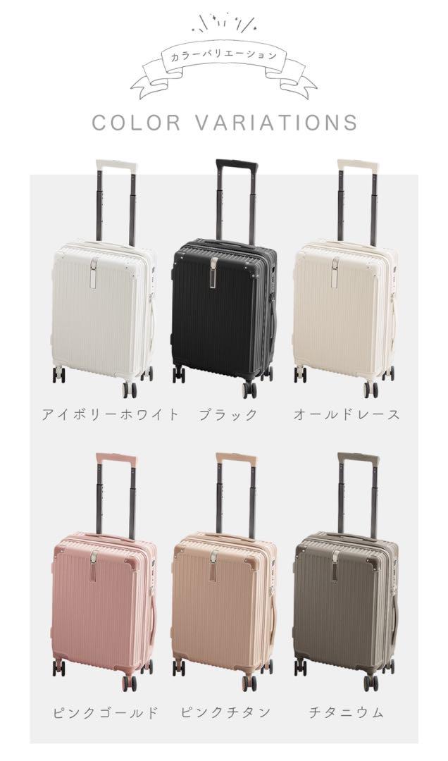 cicibella スーツケース　キャリーケース 【新品・未使用品】