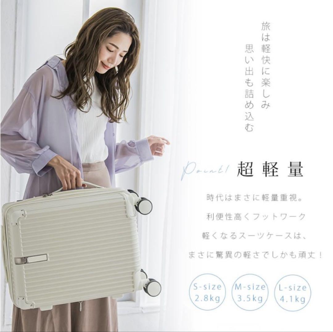 cicibella スーツケース　キャリーケース 【新品・未使用品】