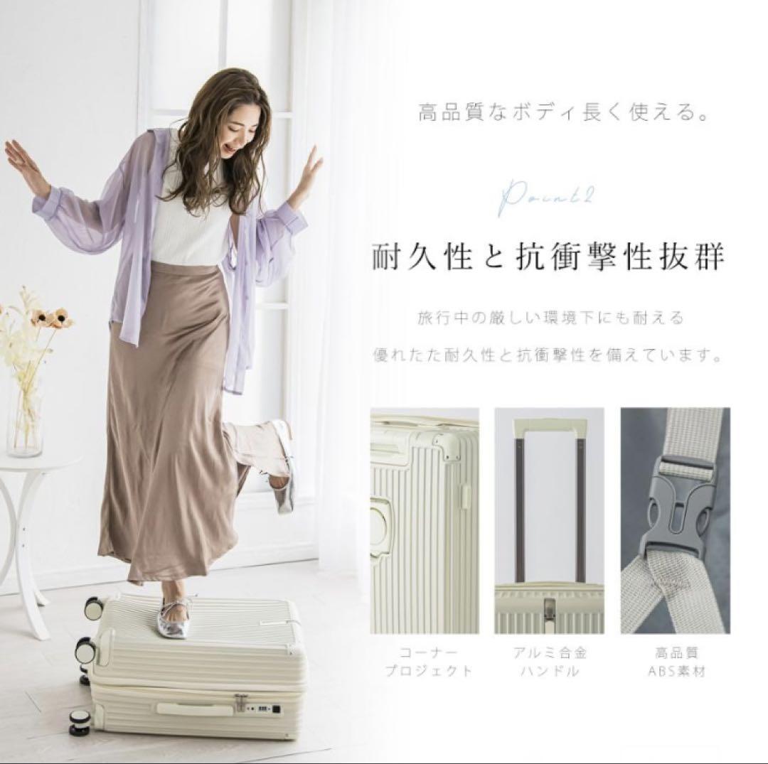 cicibella スーツケース　キャリーケース 【新品・未使用品】