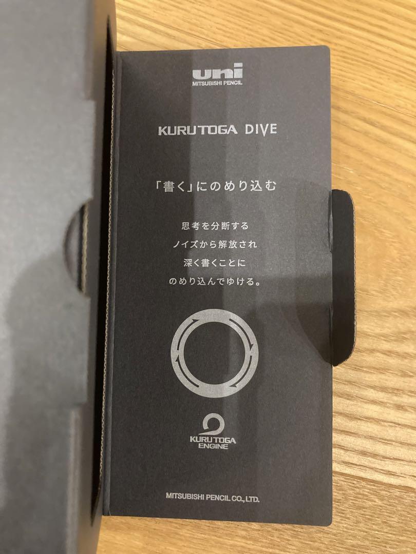 【新品未使用】クルトガダイブ オーロラパープルKURUTOGA DIVE  三菱