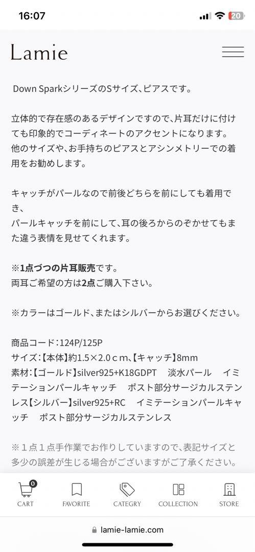 Lamie / Pearl Down Spark (S) Gold ピアス Down Spark (S) ピアス | Lamie (ラミエ) Jewelry Accessory