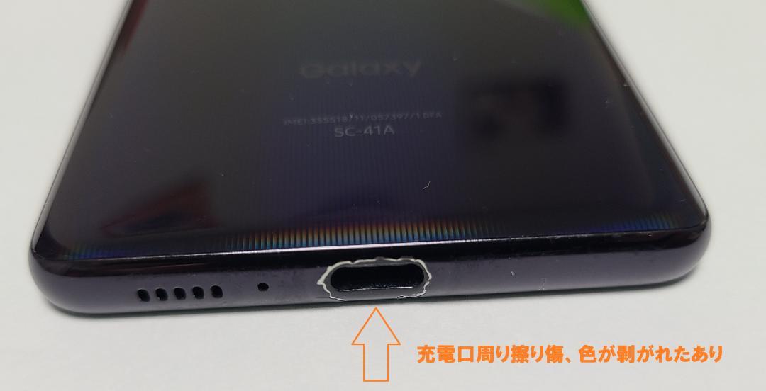 スマートフォン本体 GALAXY A41 ( SC-41A ) DOCOMO