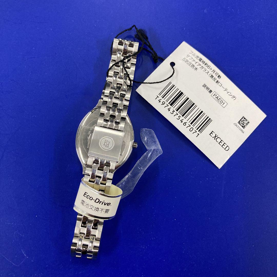 高評価定番 新品 EW243057A エコドライブ Hqp8K-m11026153574 CITIZENシチズン時計 得価