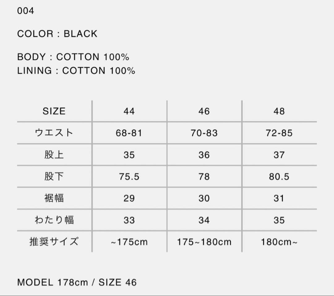our's  strong004 黒44