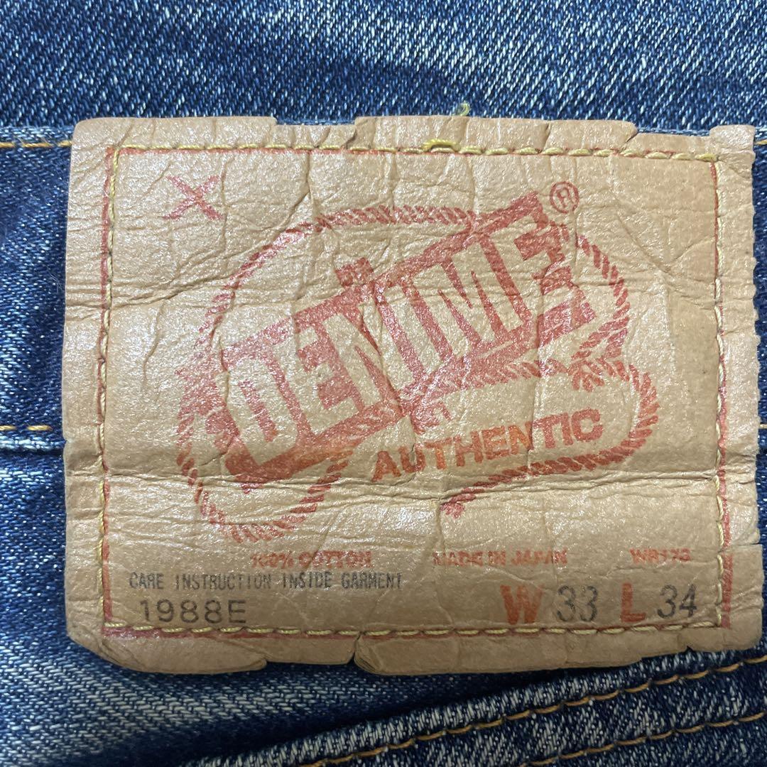 DENIME ドゥニーム　デニム W33 L34 1988E