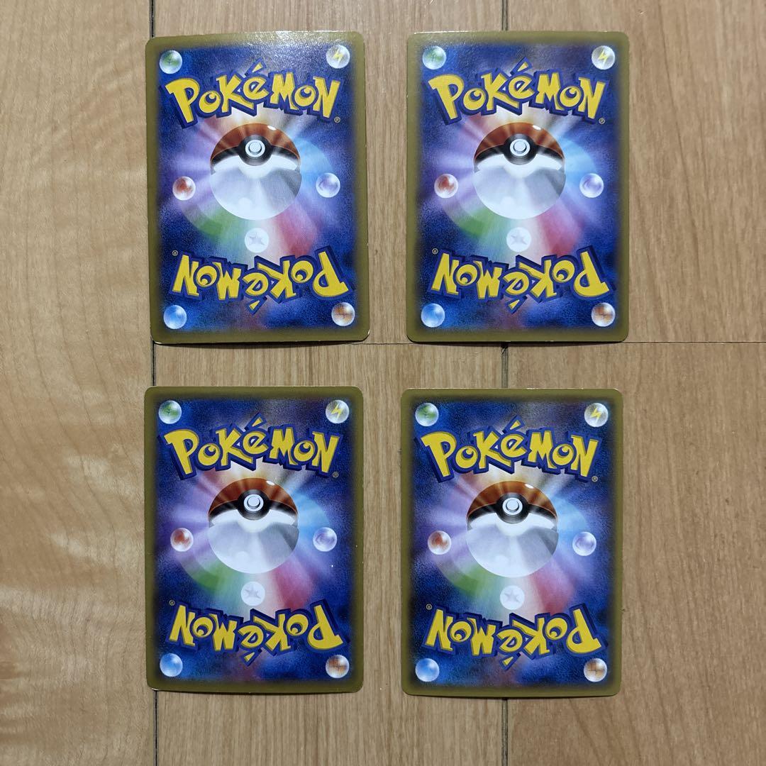 ポケモンカードRRセット　その1