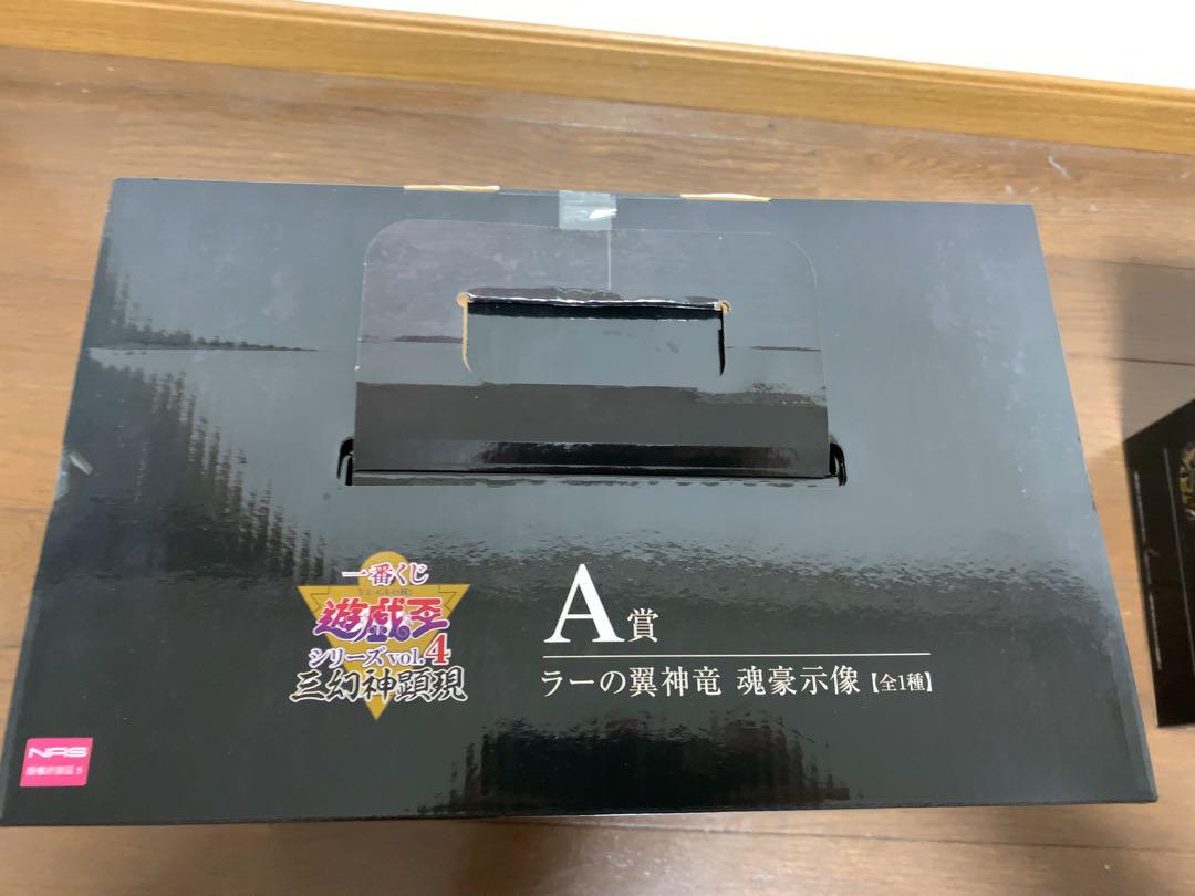 遊戯王一番くじフィギュア