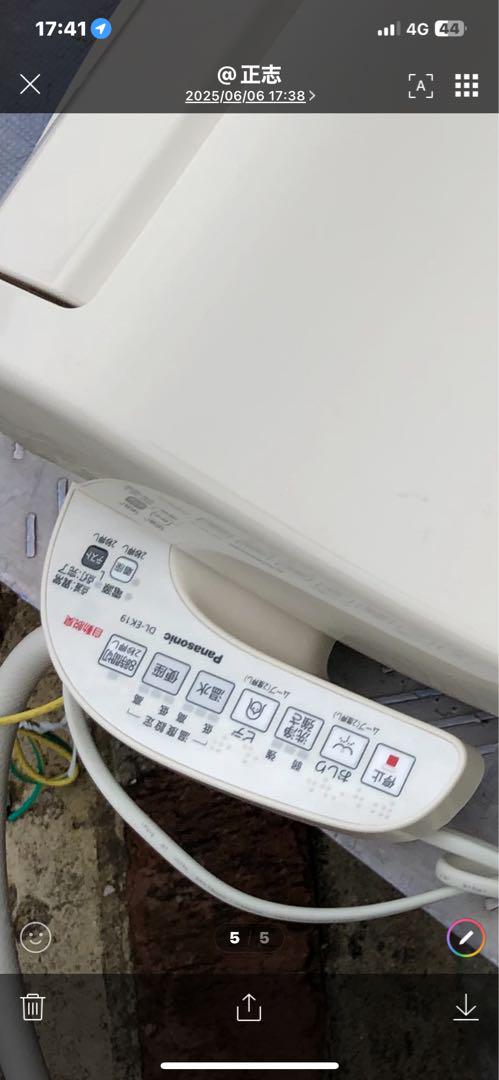 の*り様 Panasonic 温水洗浄便座 DL-EK19-CP ウォシュレット