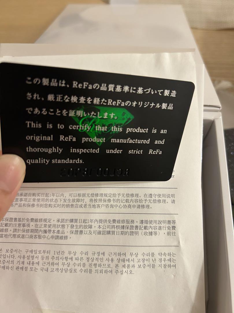 ReFa リファクリア 洗顔ブラシ