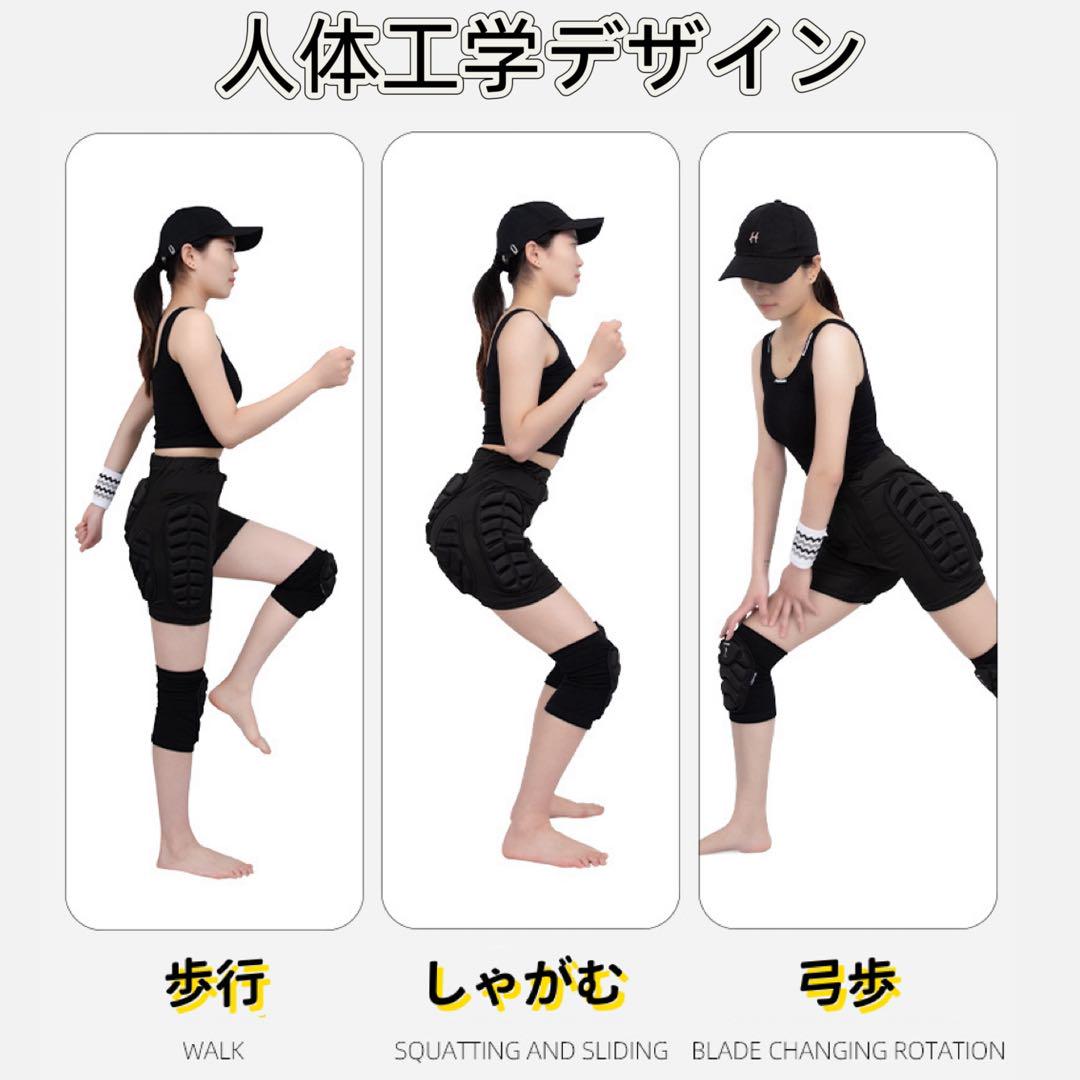 膝部プロテクター&ヒッププロテクター 2点セット　新品　黒色Lサイズ