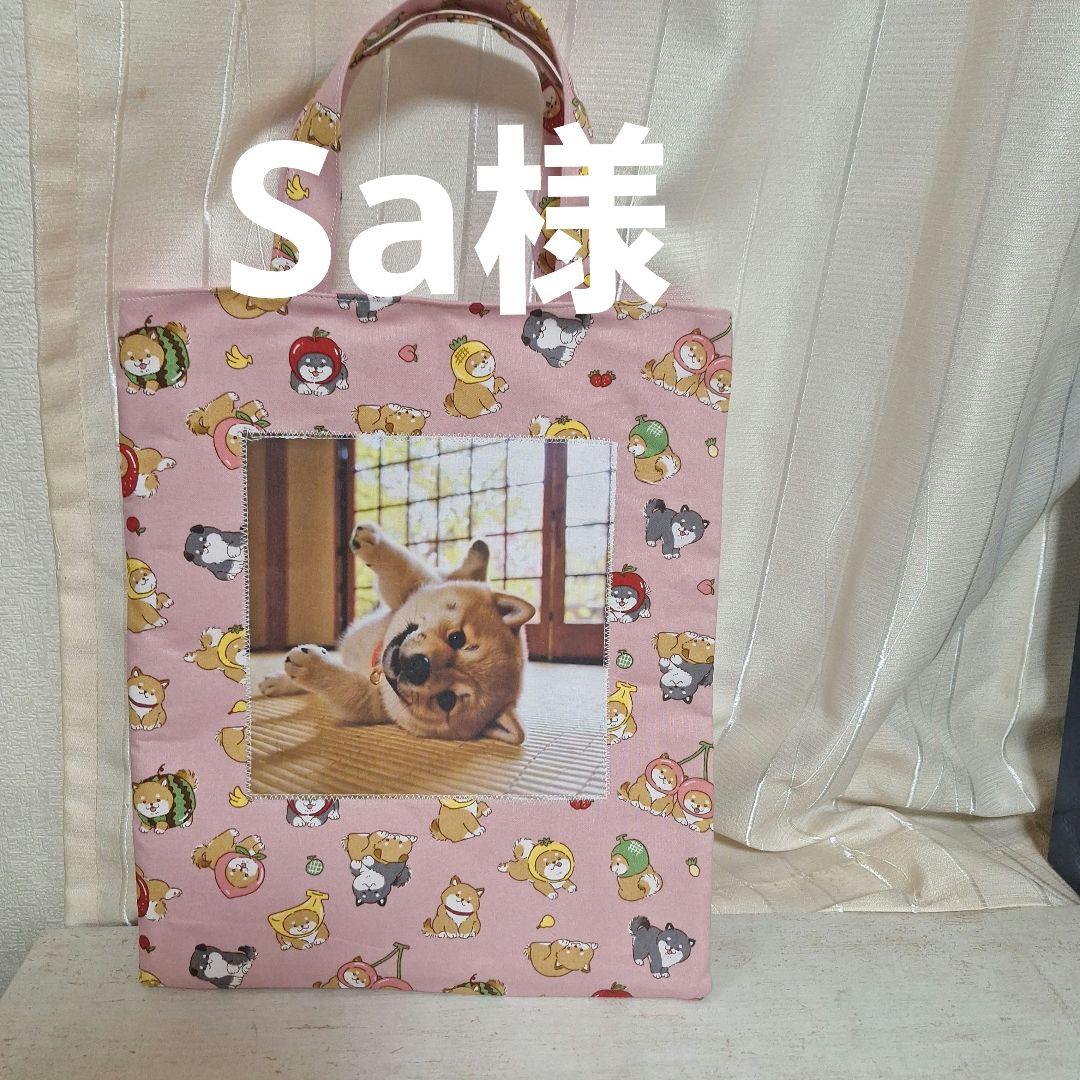 激レアパネル生地　ハンドメイド　ミニバック　フラットポーチ 激レアパネル生地 ハンドメイド まちなしバッグ ミニバック