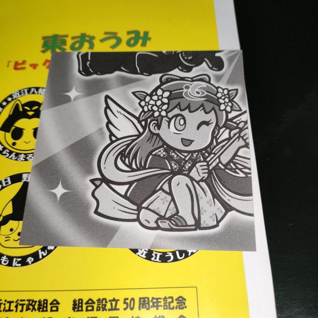 ビックリマンシール 十字架天使