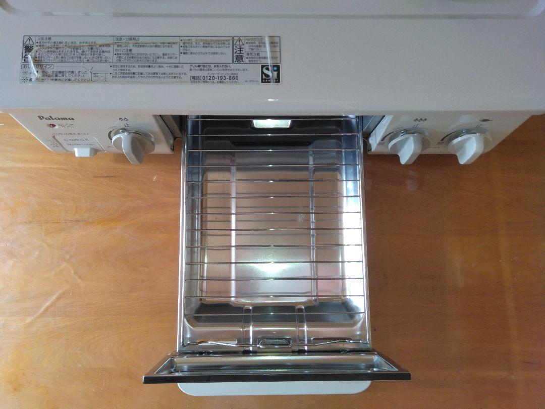 パロマ製 ガスコンロ LPガス用 　　　　　型式 IC-N36HS-R