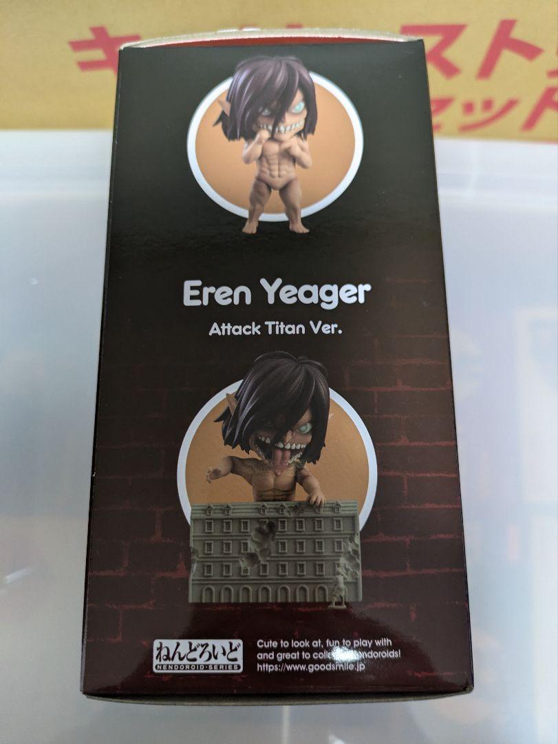 超特価セール開催！！ 開封済み】ねんどろいど 2022 エレン 進撃の巨人ver. - メルカリ その他