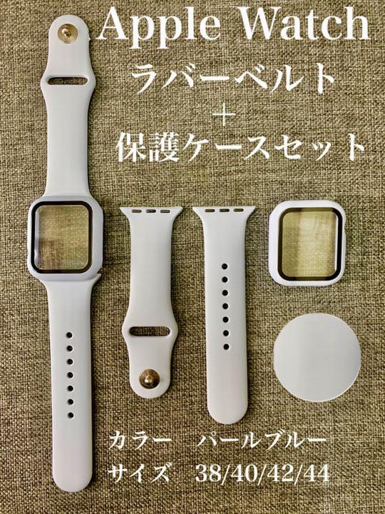 送料無料/即納】 Apple Watch カバー ベルト ラバーバンド アップルウォッチ #z1 pojoaju.org.py 送料無料/即納】 Apple Watch カバー ベルト ラバーバンド アップルウォッチ #z1 pojoaju.org.py