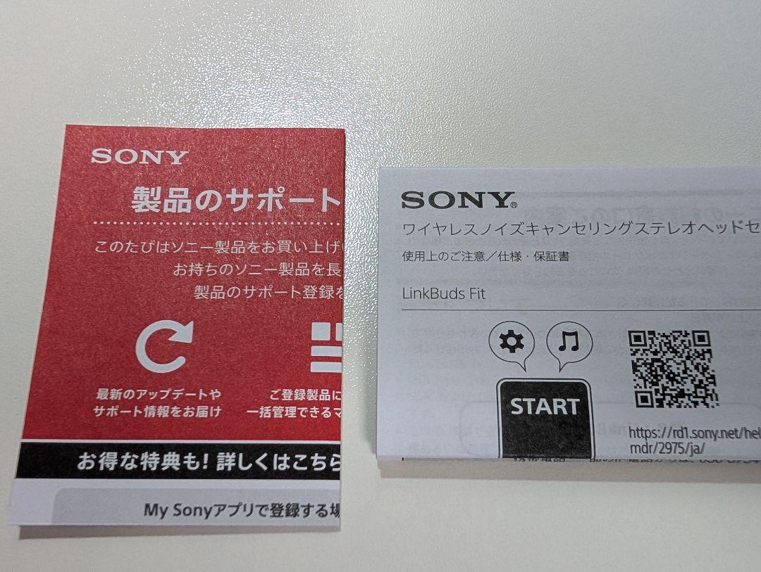 SONY LinkBuds Fit グリーン