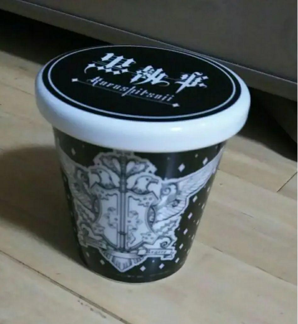黒執事　蓋付きマグカップ　レア　非売品