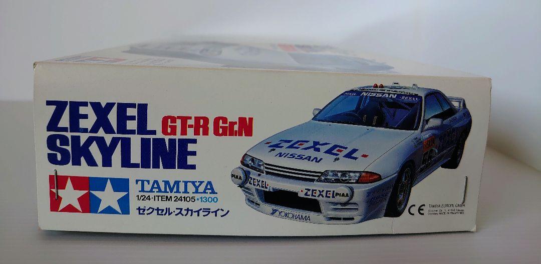 タミヤ ゼクセル・スカイライン GT-R Gr.N