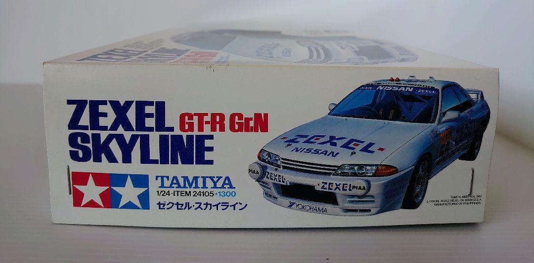 タミヤ ゼクセル・スカイライン GT-R Gr.N