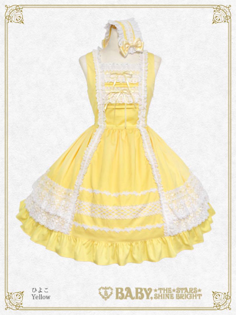 BABY レースフリルジャンパースカート ひよこ ヘッドドレス セット