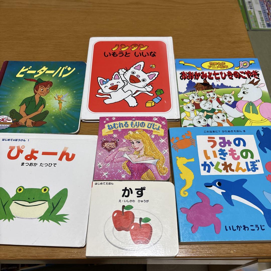 店舗良い 絵本セット 7冊 - メルカリ 洋書