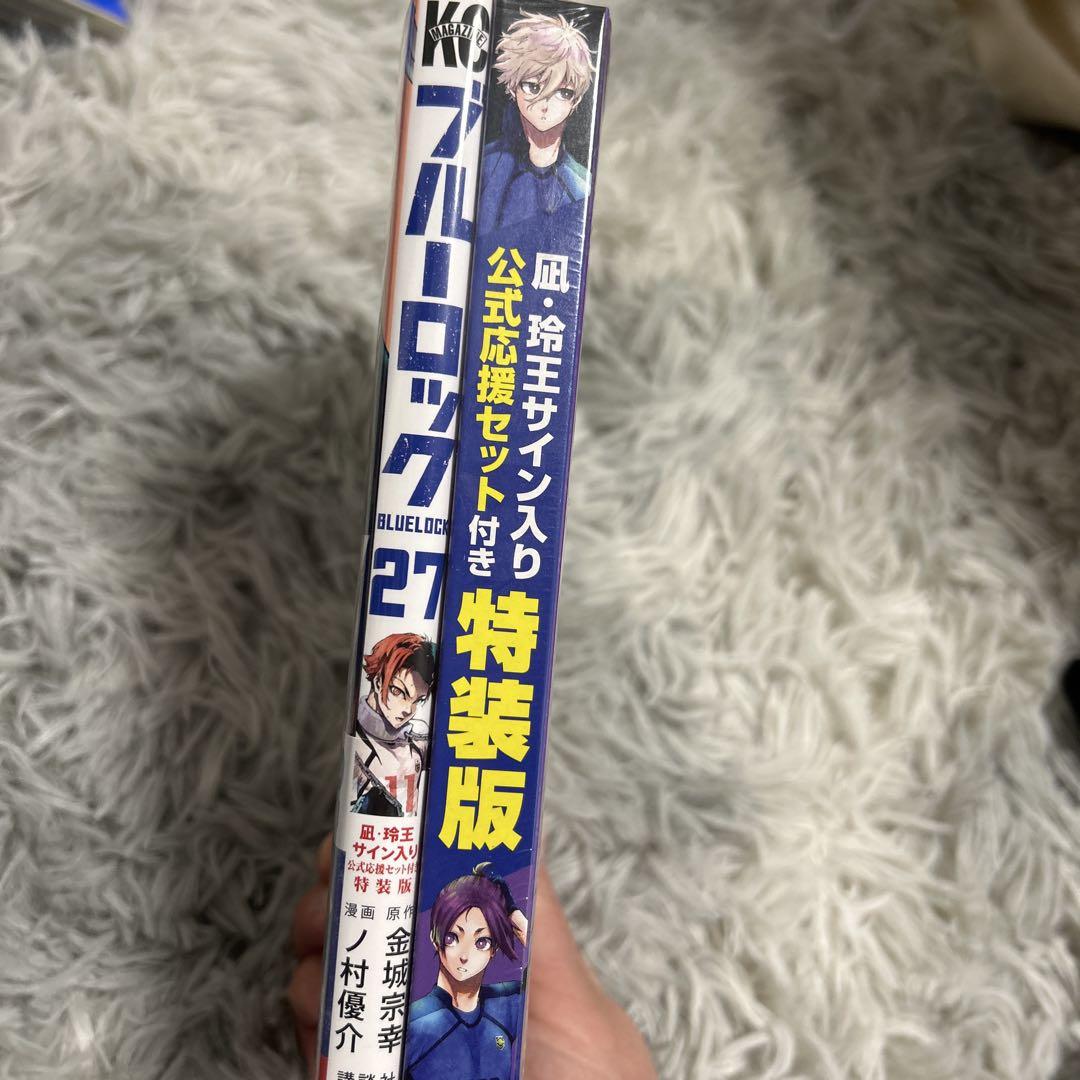 ブルーロック 1~27巻 ＆ エピソード凪1~3巻＆小説＆キャラクターブック