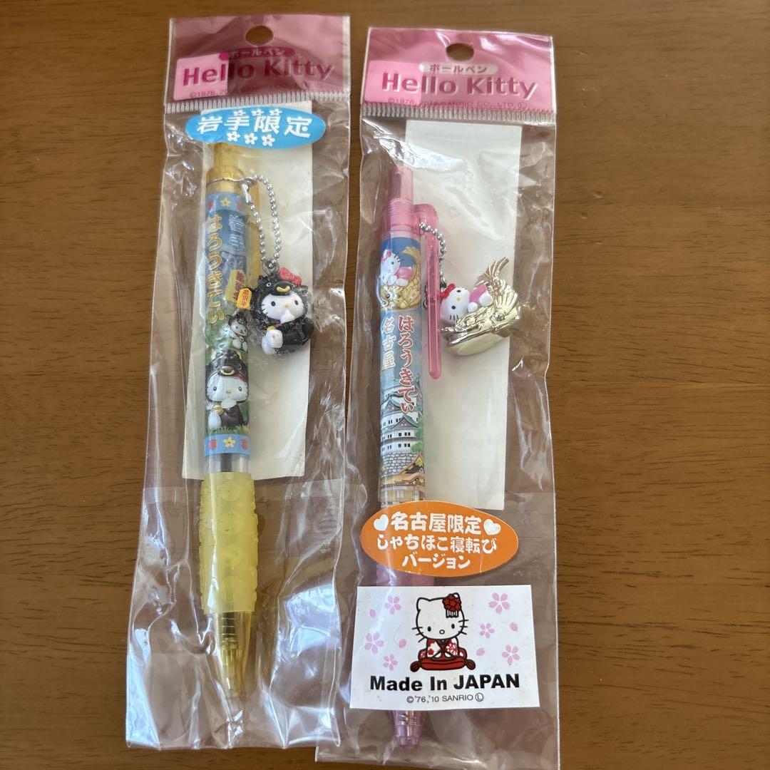 『2年保証』 未使用！ハローキティ ご当地キティ ボールペン まとめ売り ペン 筆記具