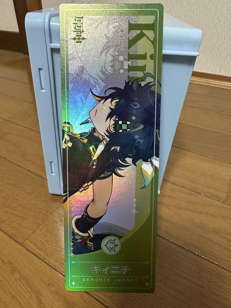※原神 テイワットグッズチケット風カード(キィニチ)