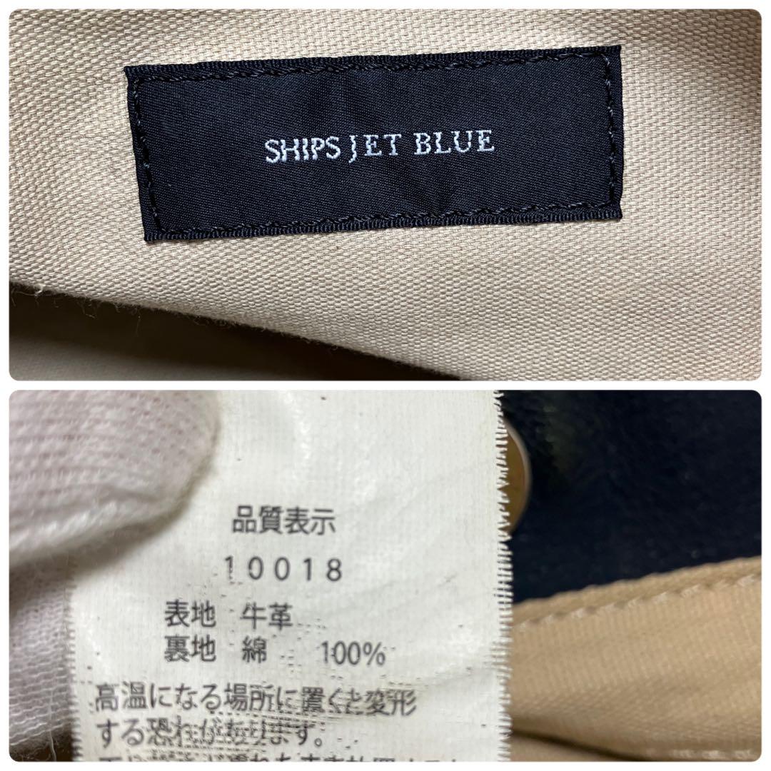 SHIPS トートバッグ　ビジネス　牛革　肩掛け◯ A4 オールレザー　ネイビー