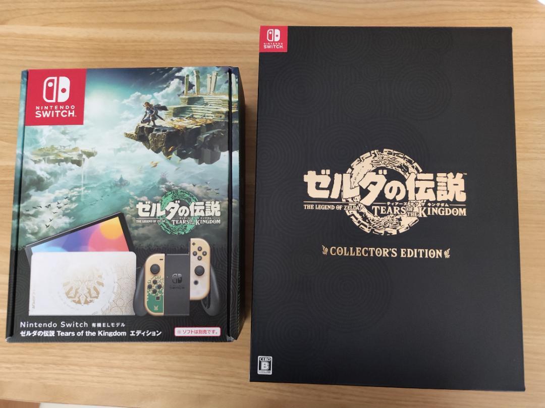 新品未開封 Switchゼルダエディション＆ゼルダ特典セット（ゲームソフト込み）