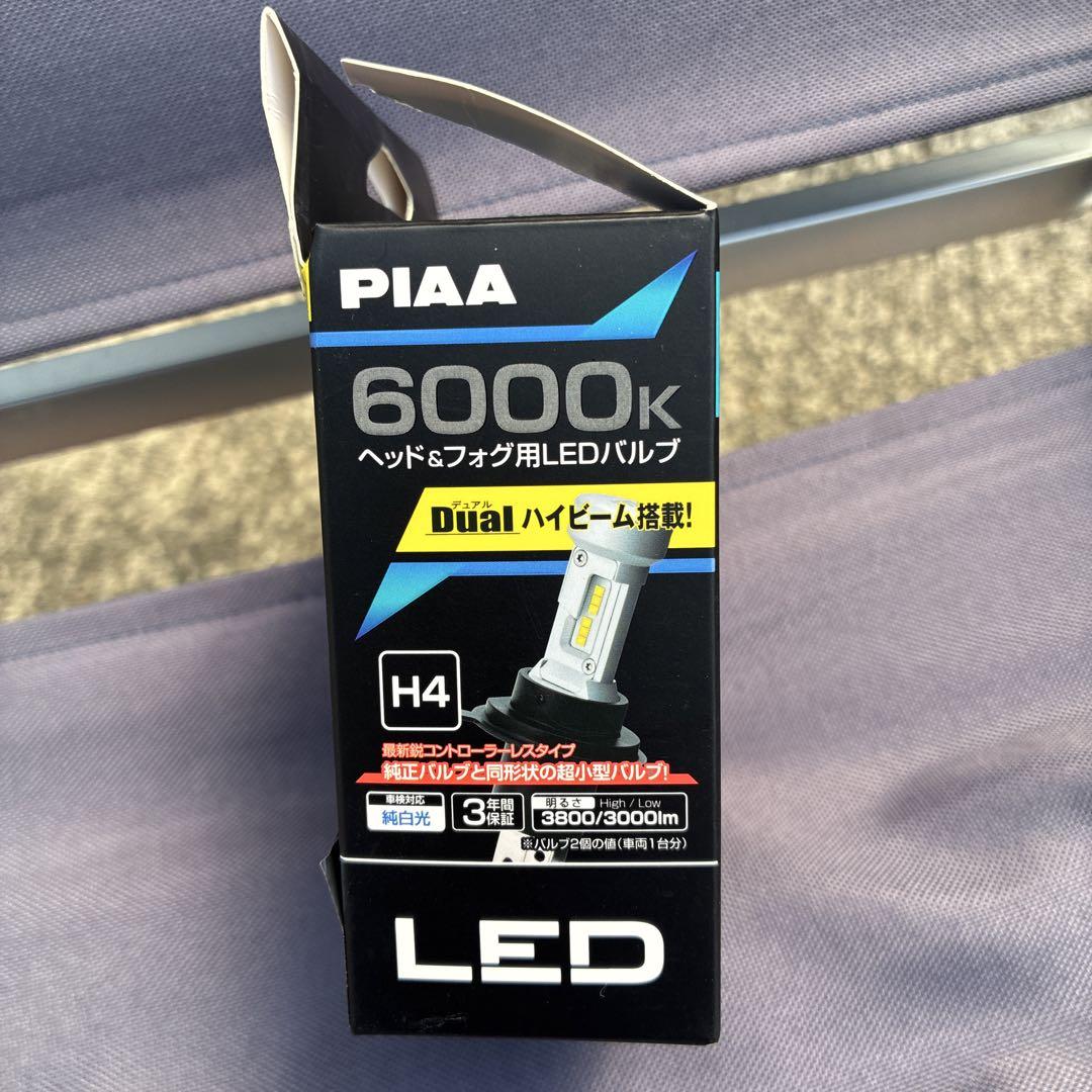 PIAA ヘッド&フォグ用LEDバルブ　H4