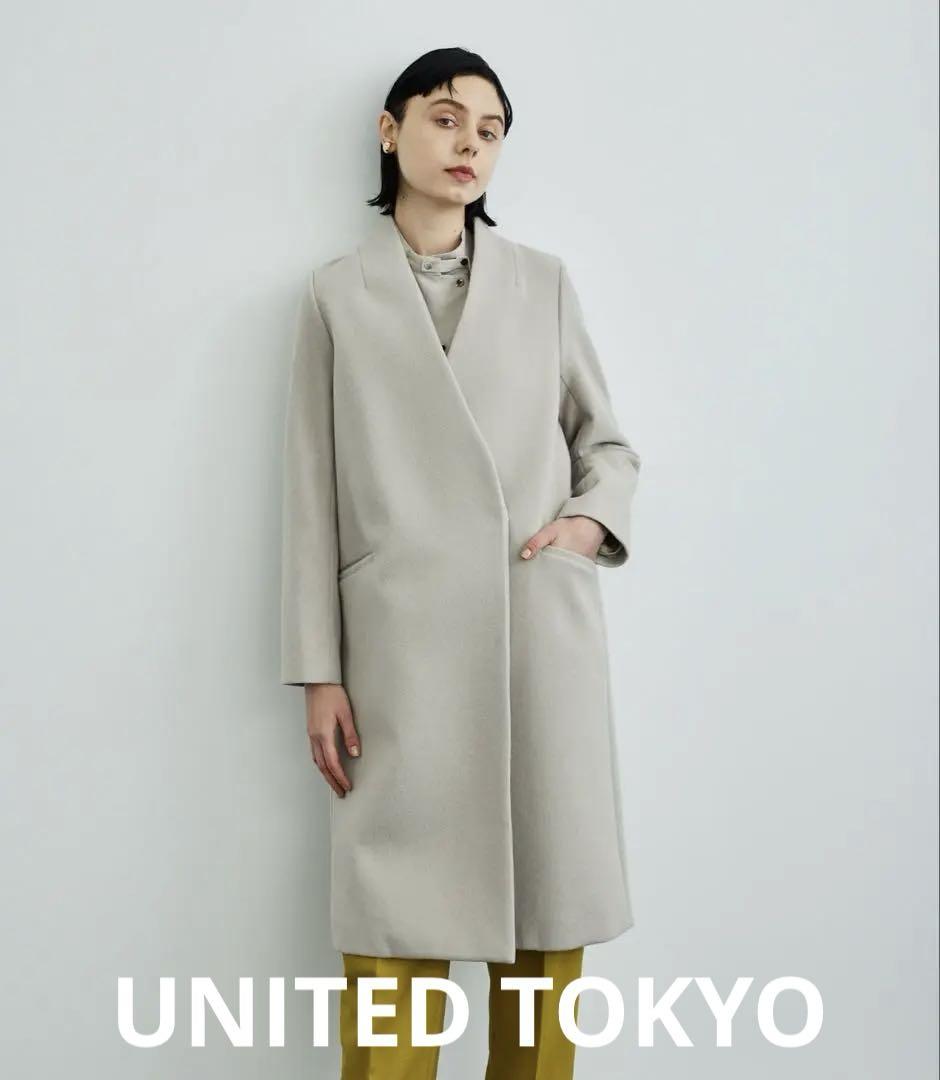 UNITED ARROWS ノーカラーリバーコート　36 ブラックダークグレー UNITED ARROWS ノーカラーリバーコート 36 ブラックダークグレー