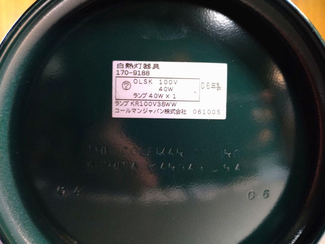 激レア！コールマンジャパン30周年記念　100V電源ランタン！LED！赤ベンチ！
