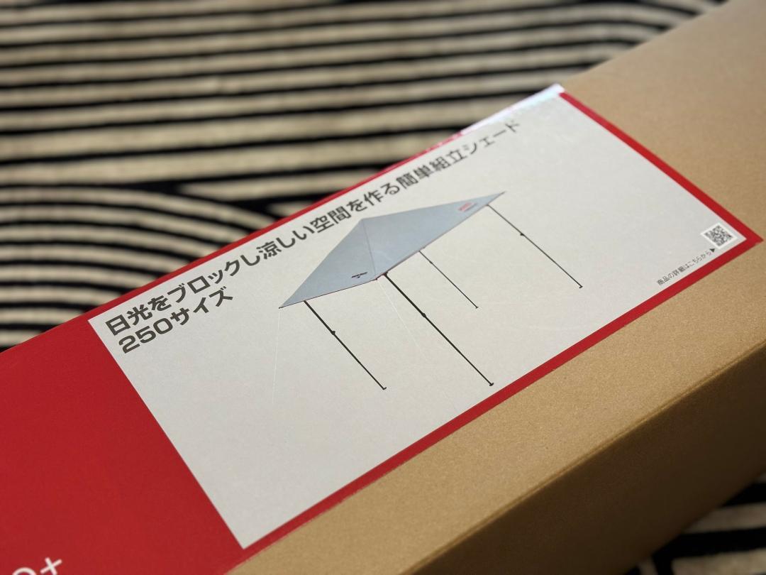 【新品未使用】Coleman INSTANT VISOR SHADE 250+