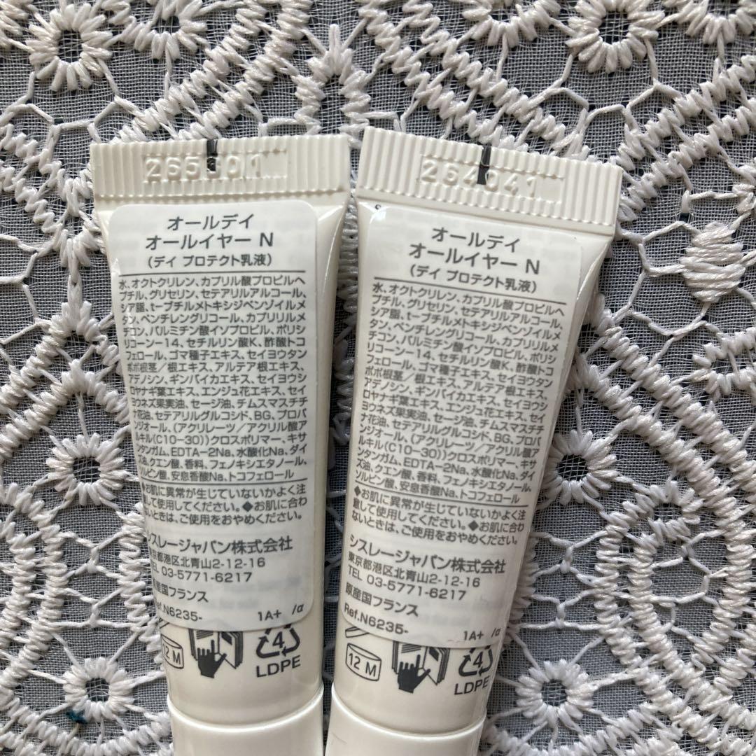 sisley★シスレー★オールデイオールイヤー10ml×2 sisley☆シスレー☆オールデイオールイヤー10ml×2送料 無料
