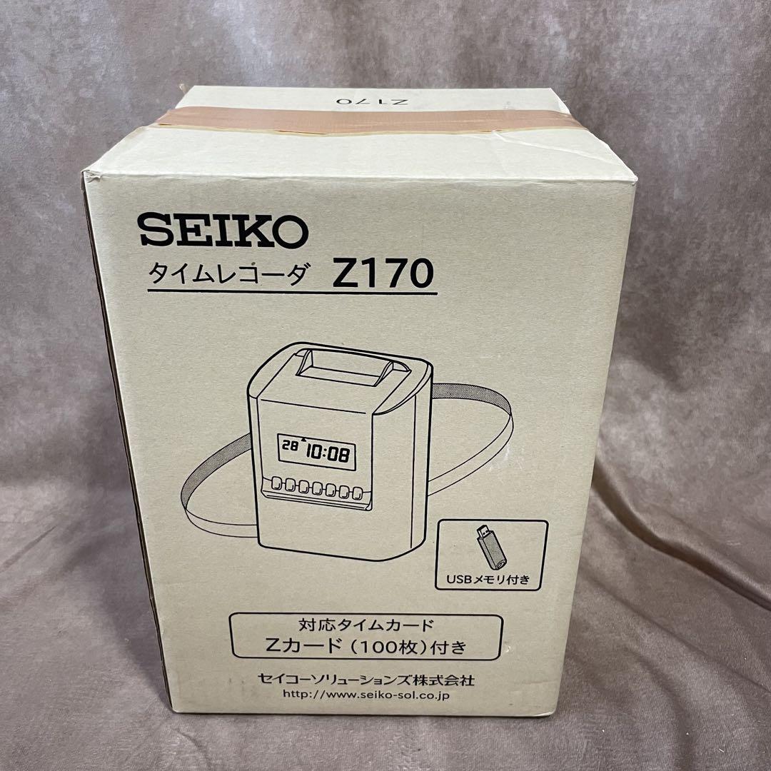 SEIKO タイムレコーダー Z170 Zカード付き