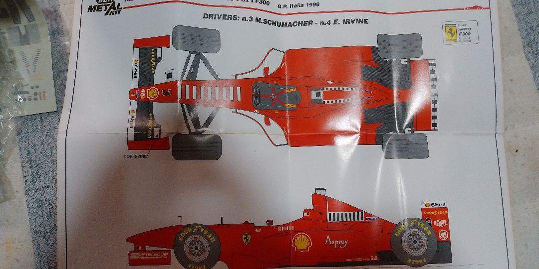 自動車 BBR1/43Ferrari F300 GP. Monza 1998 MET83