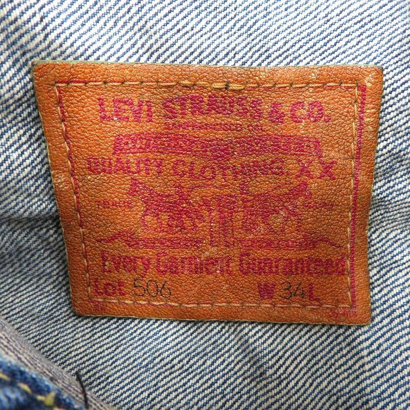 Levi's VINTAGE CLOTHING LEVI'S 70506-0028 WAIPER EXCLUSIVE