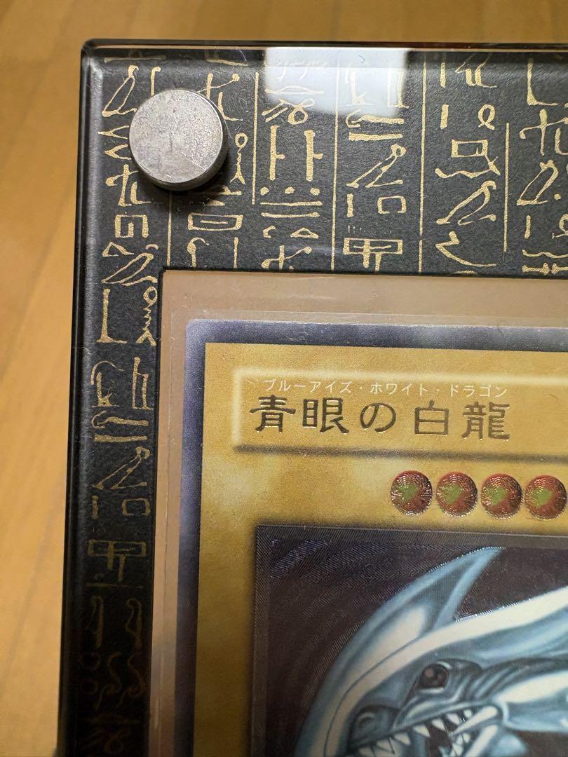 遊戯王　青眼の白龍　SM-51