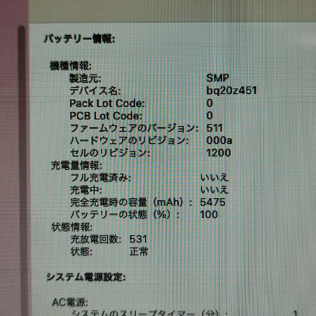 【i7/8G】Apple MacBook Air 13-inch Mid2013