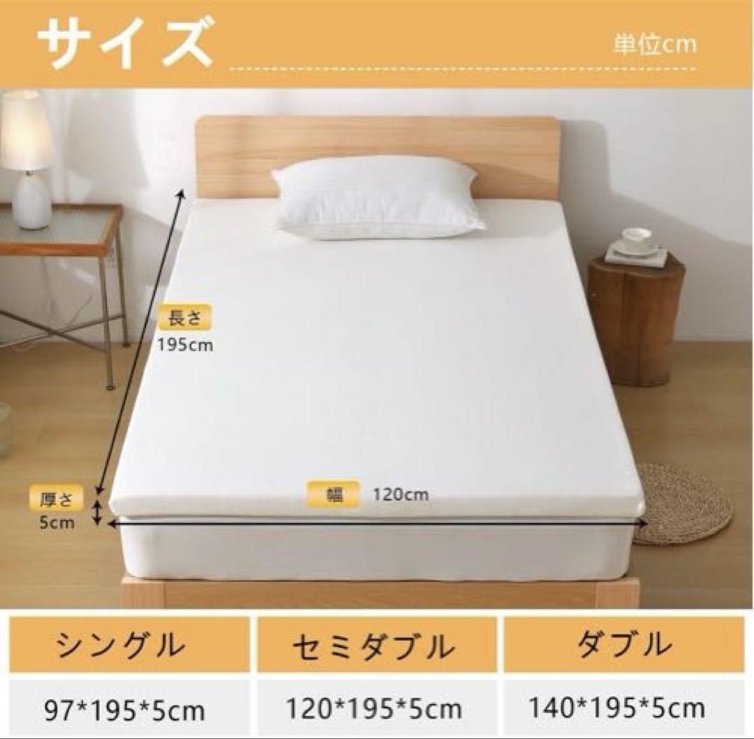 人気商品は マットレス高反発セミダブル高密度35D敷布団通気性オール マットレス